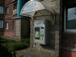 Живая вода (ул. Алибегова, 12), продажа воды в Минске