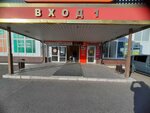 Magnit Kosmetik (Karagandinskaya ulitsa, 58/1), tienda de perfumes y cosmética