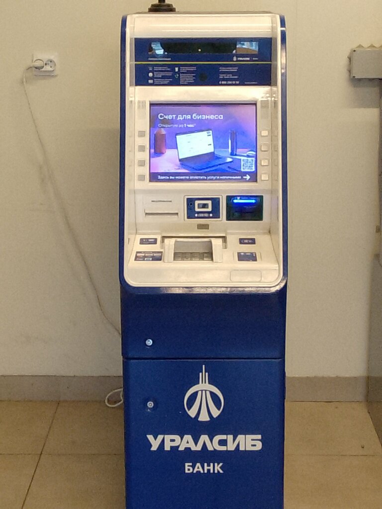 ATM Bank Uralsib, Krasnodar, photo