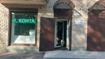 Lux-optika (St. Petersburg Highway, 63А), opticial store