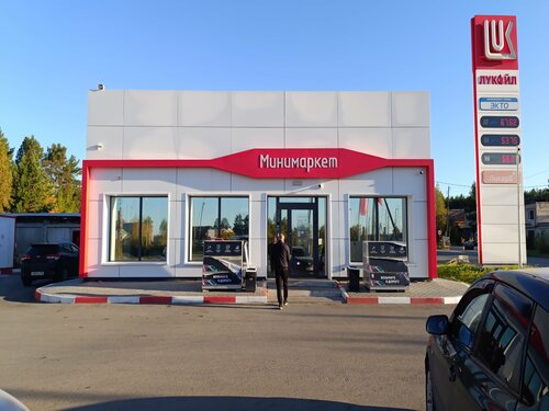 Gasolinera Lukoil, , foto
