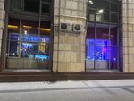 Bardo (Bolshaya Sadovaya Street, 5), bar, pub