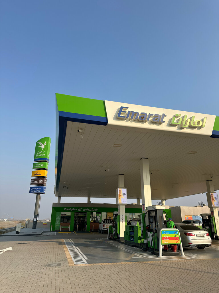Gas station Emarat, Emirate of Sharjah, photo