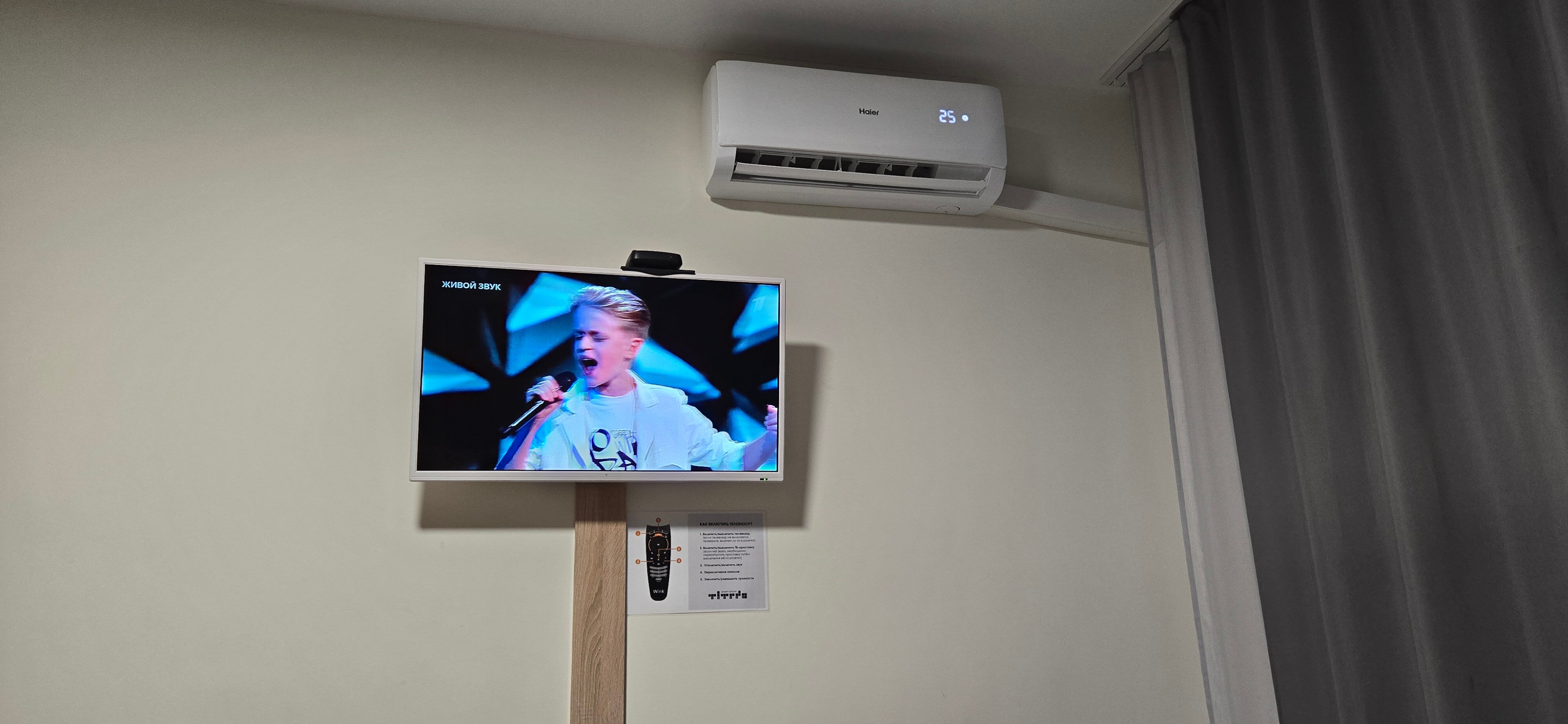 Фото Тетрис