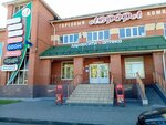 ТК Аврора (Kolomna, Oktyabrskaya Street, 45А), shopping mall
