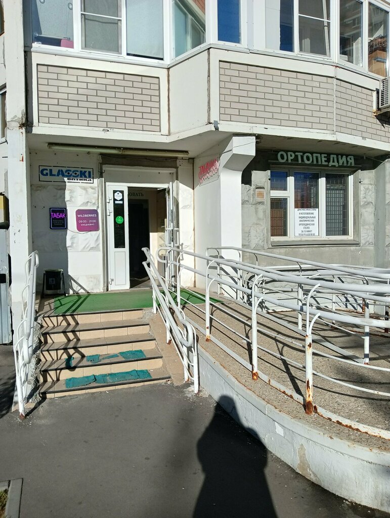 Opticial store Glasski Optika, Moscow, photo