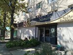 Samira (Chui avenue, 119), beauty salon