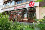 Garmoniya (Akademika Bardina Street, 31), medical center, clinic