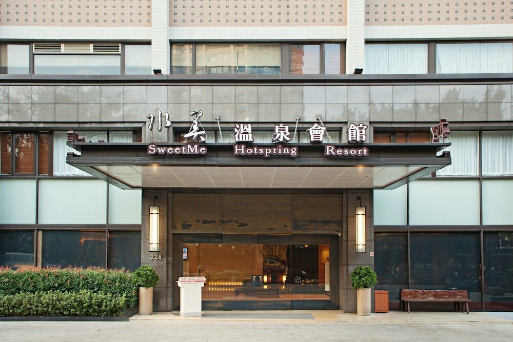 Hotel Beitou SweetMe Hot Spring Resort, Taipei, photo
