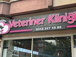 Animal Love Veterinary Clinic (Ankara Province, Kecioren District, Şehit Ömer Halisdemir Blv., 35/A), clínica veterinaria