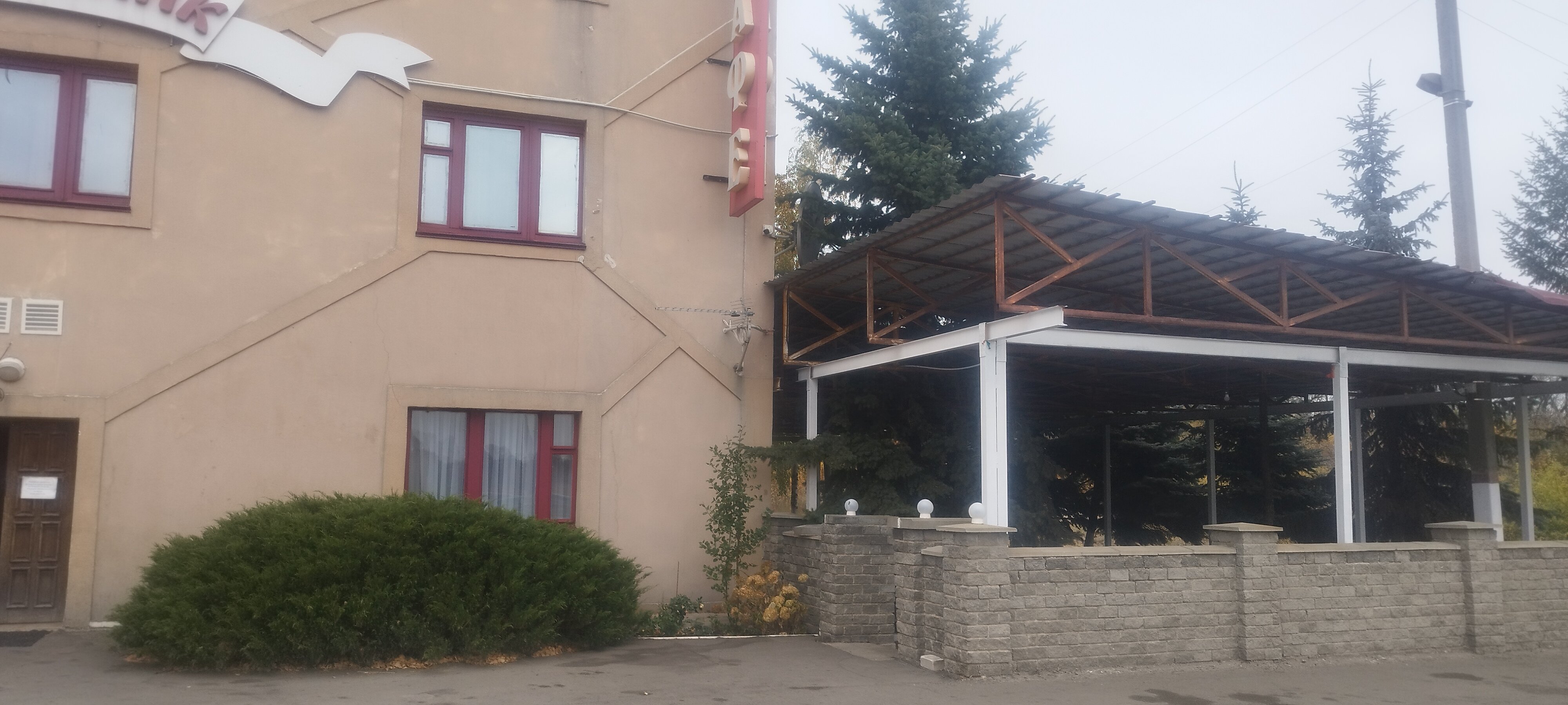 Фото Странник