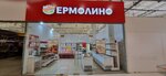 Yermolino (Solnechnaya Street, 2с5), grocery