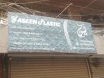 Yaseen plastic (Aram Bagh, 11), plastic products