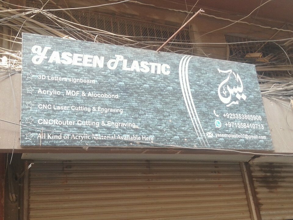Plastic products Yaseen plastic, Karachi, photo