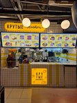Крутые Желтки (Usachyova Street, 26), cafetería