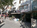 Giz Çiçekçilik Konya (Konya, Meram, Ferit Paşa Cad., 40/B), floristeria