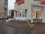 Mts (Novatorov Boulevard, 8), mobile phone store