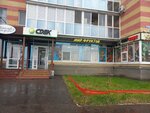 Мир фруктов (Svetlovskaya ulitsa, 2) ، متجر بيع خضر خضروات طازجة