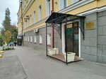 Адвокат Давиденко Д. В. (ulitsa imeni N.A. Nekrasova, 17), legal services