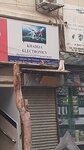 Khatija electronics (Sarmad Road, 182), electronics store