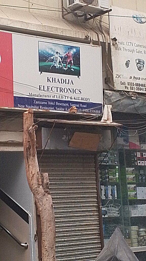 Electronics store Khatija electronics, Karachi, photo
