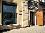 Дом Плюс (Dakhadaeva Street, 44) ، وكالة عقارية