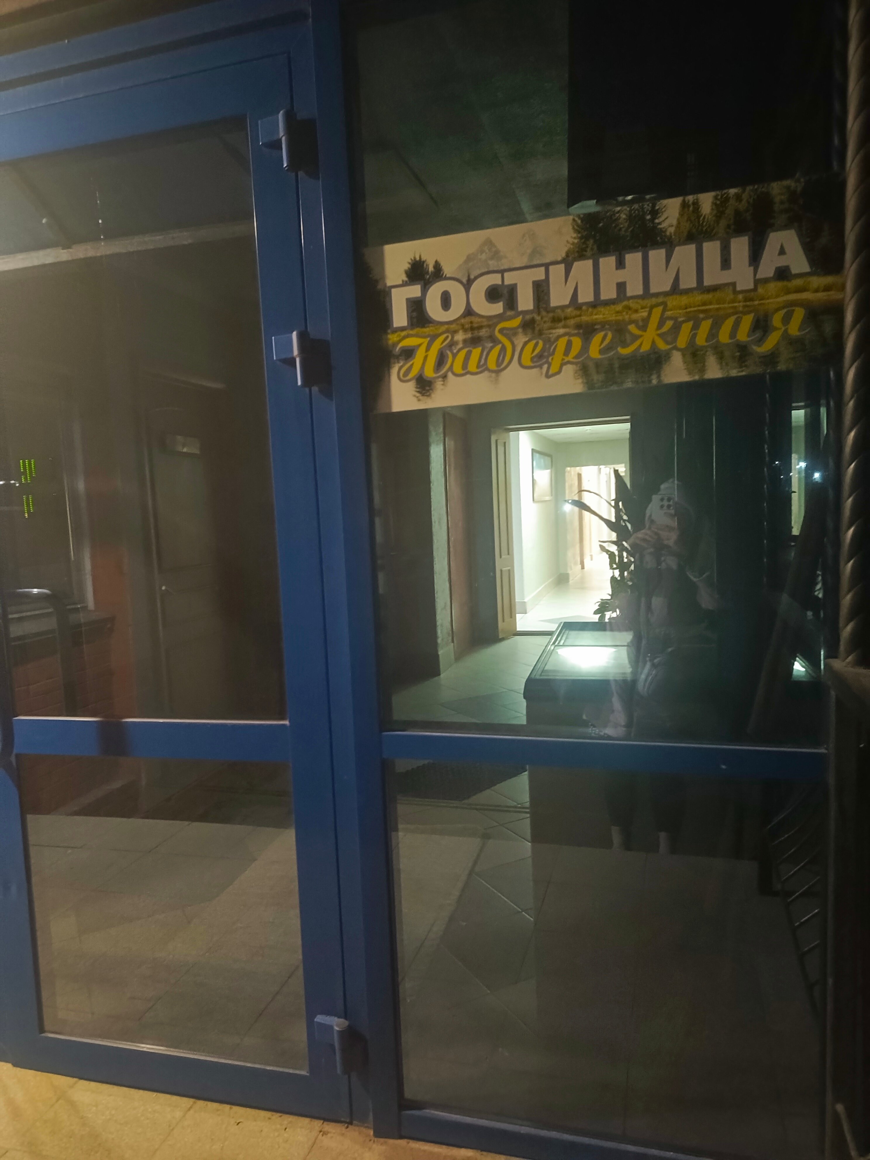 Фото Набережная