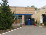 Стимул (selo Samarino, Yubileynaya ulitsa, 241), tienda de productos