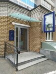 Drugiye veshchi (Maksima Gorkogo Avenue, 5к2), taller de sastrería