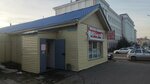 Ассорти (Timofeya Nevezhina Street, 1Д), confectionary