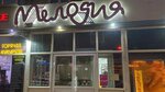 Li Lu (Mayakovskogo Street, 20), beauty salon