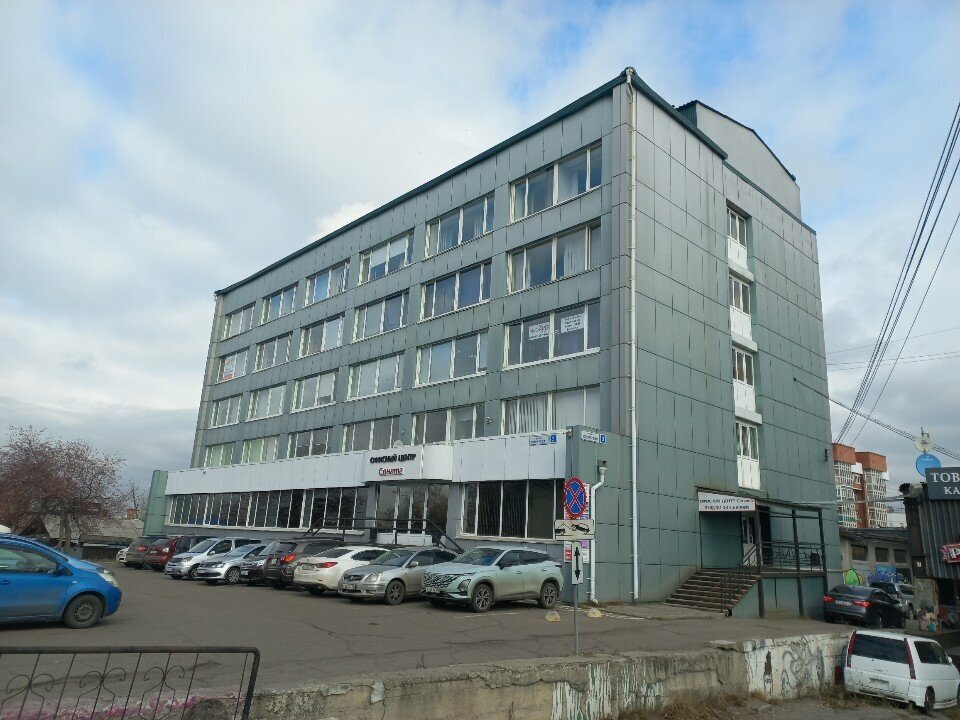 Community organization Метагалактический центр Иркутск, Irkutsk, photo