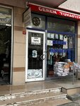 Ceren Haberdashery (İstanbul, Avcılar, Denizköşkler Mah., Ahmet Kaya Cad., 66B) ، متجر البضائع الجافة