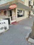 Salon Ruj (İzmir, Bayraklı, 259. Sok., 41A) ، مصففو الشعر