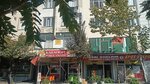 Karaoglu Otogar Borekcisi (İstanbul, Bayrampaşa, Tekin Cad., 96A) ، الحلويات