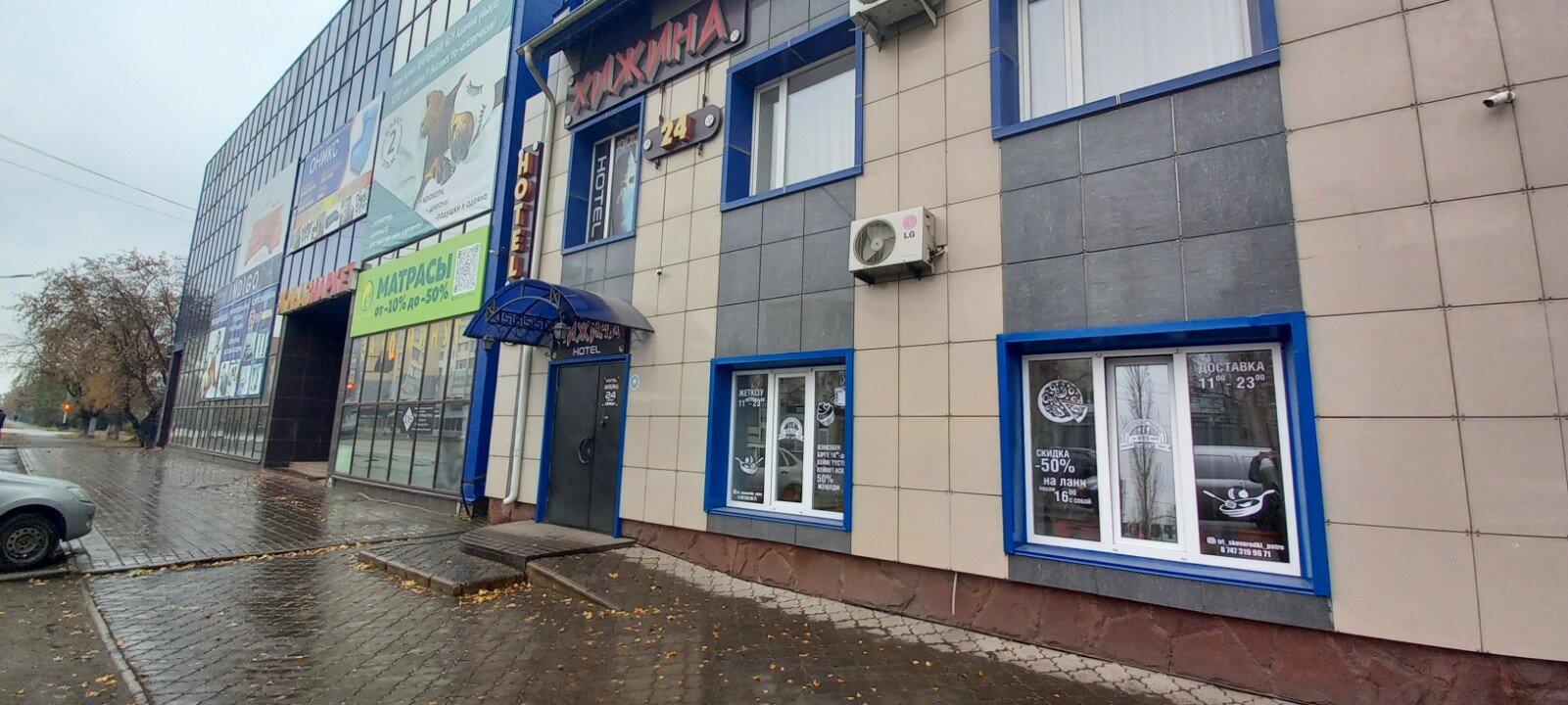 Фото Хижина