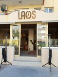 Laos Coffee (Izmir, Gaziemir District, Atifbey Neighborhood, Prof. Dr. Turkan Saylan Avenue, 25), cafe