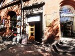 I Trip (Isahakyan Street, 18) ، وكالة أسفار