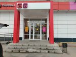 Медный Великан (ulitsa Chelyuskintsev, 87) ، متجر بيع البيرة