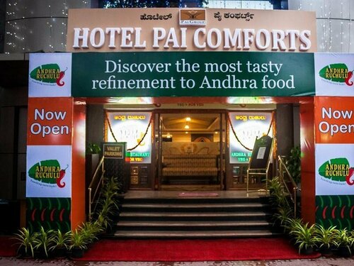 Внешний вид отеля Hotel Pai Comforts в Бангалоре, фото 1