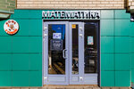 Pro matematika (Lavrinenko Street, 13к2), tutoring