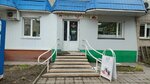 Семена Алтая (prospekt Lenina, 35), tienda para jardineros