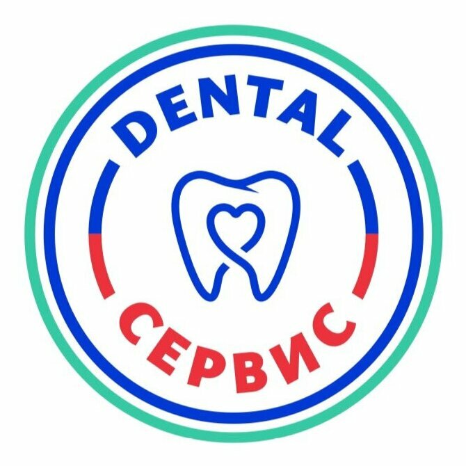 Дентал сервис