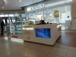 Парфюмер (Vokzalnaya Square, 13) ، متجر بيع العطور ومستحضرات التجميل