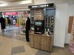 Coffee Lover (Sem Vetrov Neighbourhood, 8th Vozdushnoy Armii Street, 28А), coffee machine