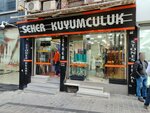 Seher Kuyumculuk (İstanbul, Fatih, Molla Fenari Mah., Bileyciler Sok., 19A) ، متجر مجوهرات