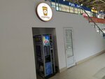 Avtomat po Prodazhe Goryachikh Napitkov (Buqar Jıraw Avenue, 86) ، آلة القهوة