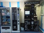 Торговый автомат по продаже кофе (Vosstania Street, 18А), coffee machine