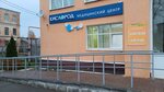Kislorod (Oktyabrskaya ulitsa, 5), medical center, clinic