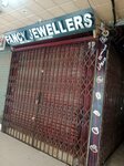 Fancy Jewellers (Allama Iqbal Town, 16), jewelry workshop
